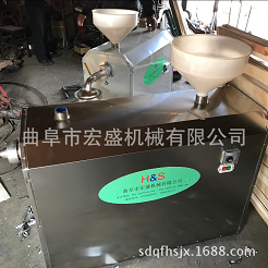 粉條機